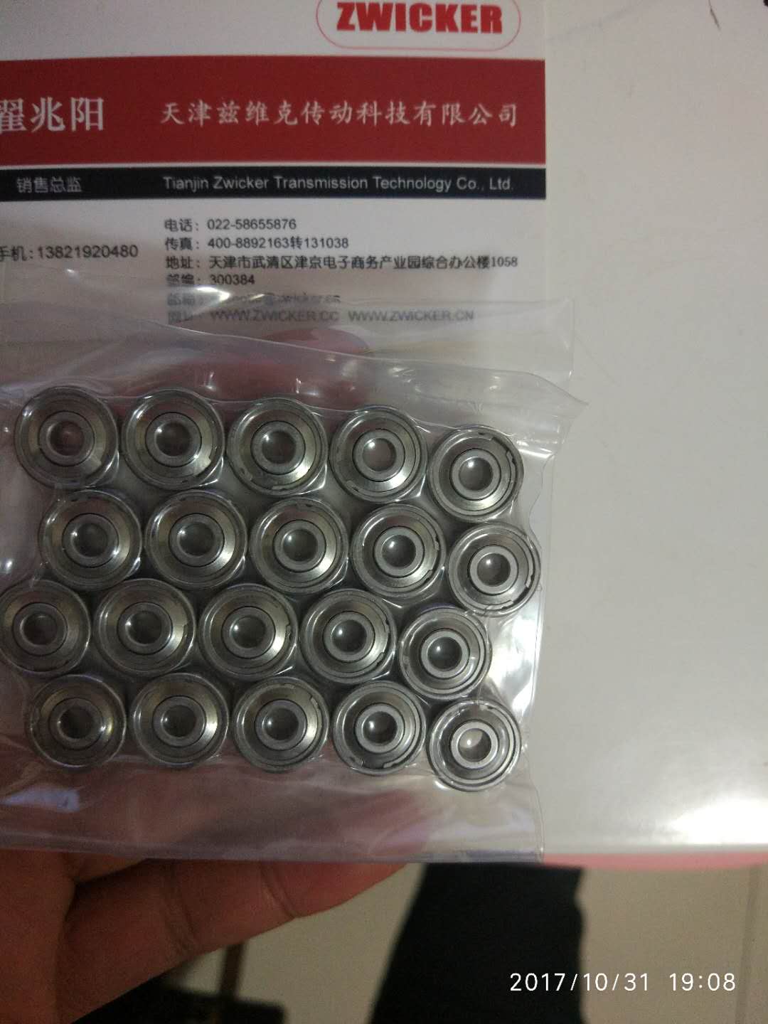 南京德国myonic ulz714v.1a-p5p7轴承