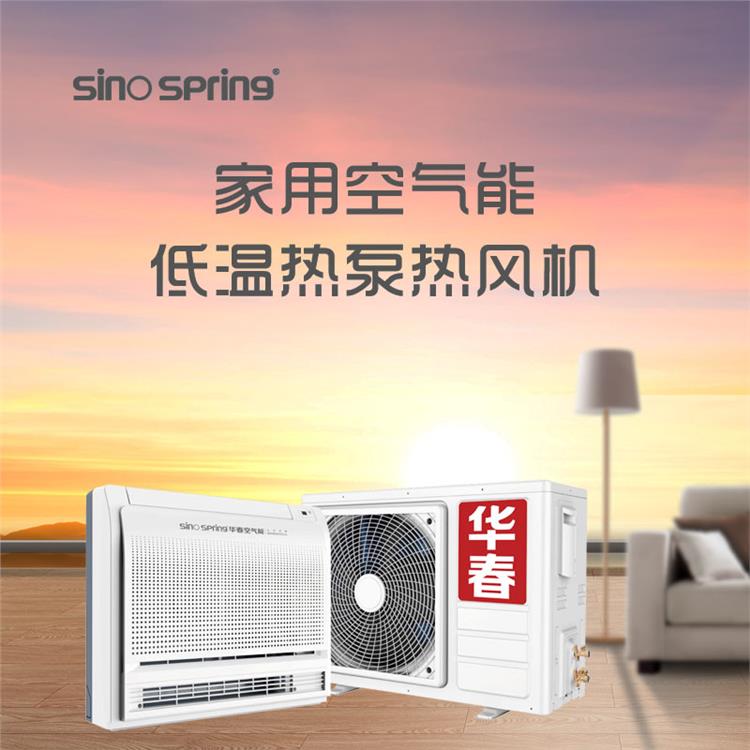 空氣源煤改電工程 鄭州空氣源煤改電工程廠家批發(fā)