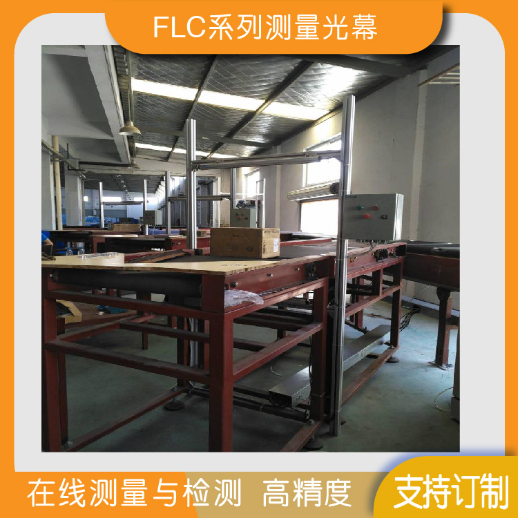 FLC孔洞检测光栅 广东高精度在线尺寸测量光栅测尺寸