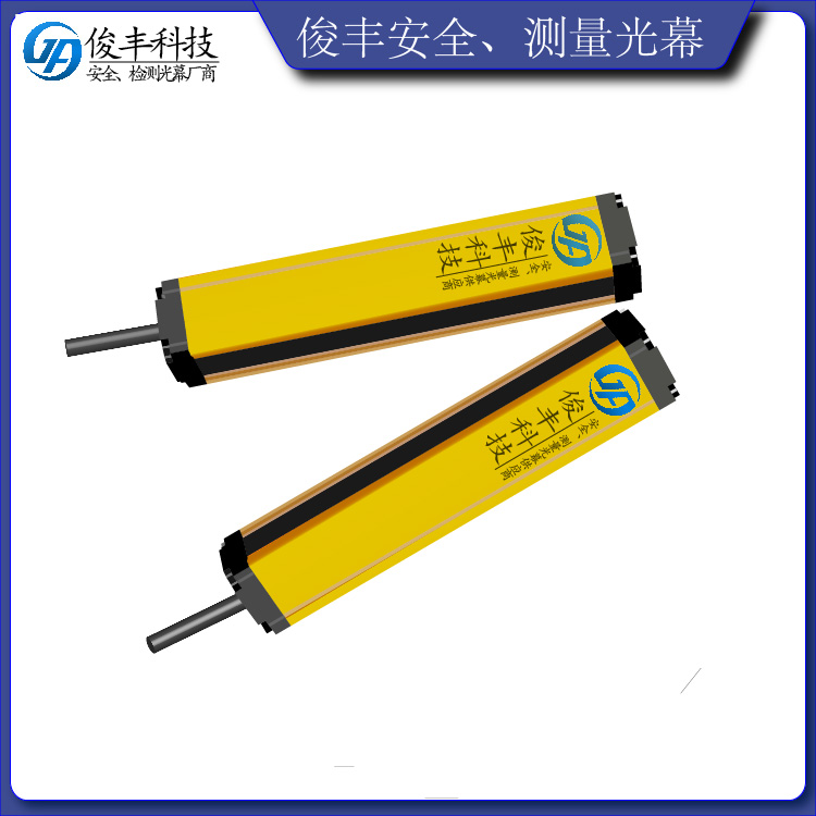 安全光幕傳感器廠家 上海80mm精度安全光柵供應(yīng)