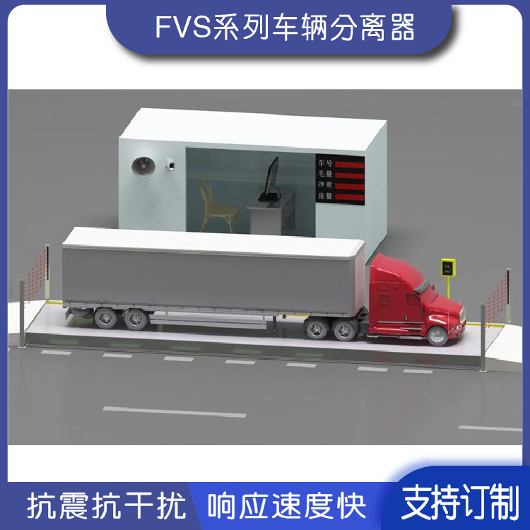 红外车辆分离器光栅 江苏40mm精度红外线车辆分离器生产厂家