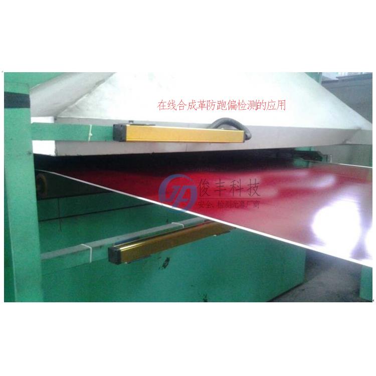 皮革纠偏光幕光栅 东莞高精度纠偏对中光幕批发