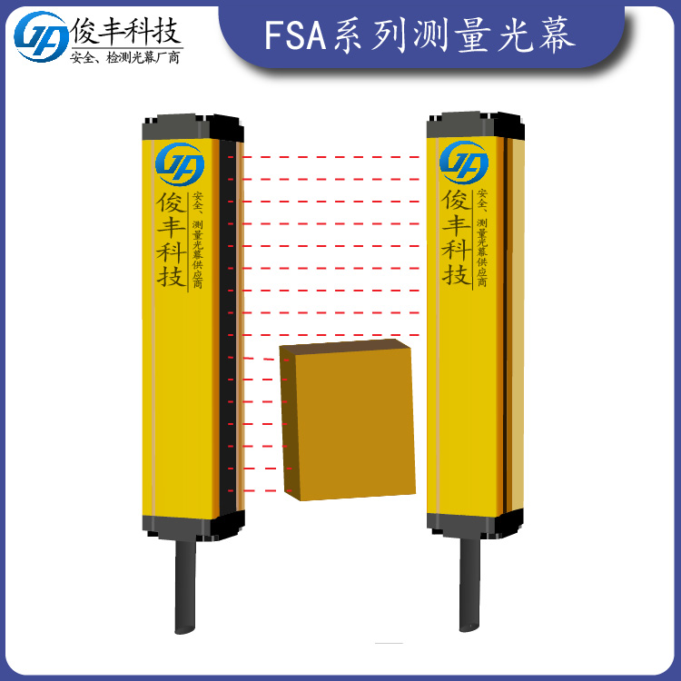 尺寸测量光幕检测光栅 浙江红外检测光幕传感器定位检测
