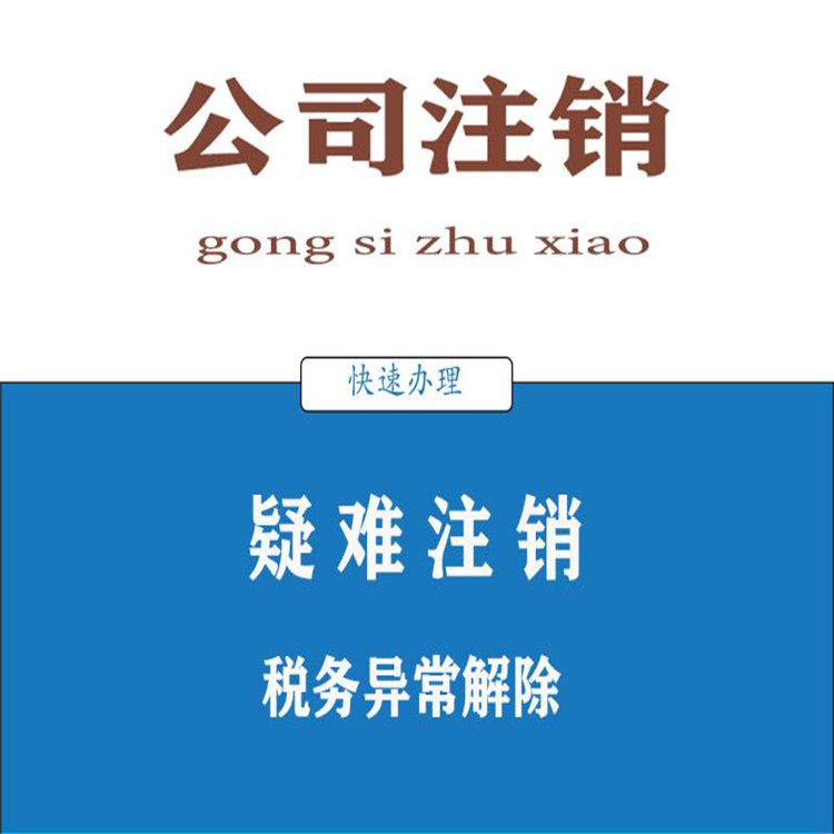 代理記賬報稅公司 麻涌代理記賬報稅價格