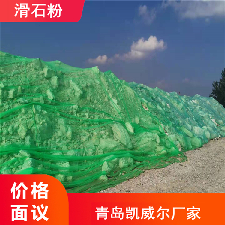开封PVC滑石粉 厂家供应 建材级滑石粉