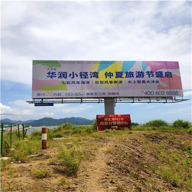 墙面广告牌安全检测 拉萨广告牌质量安全鉴定