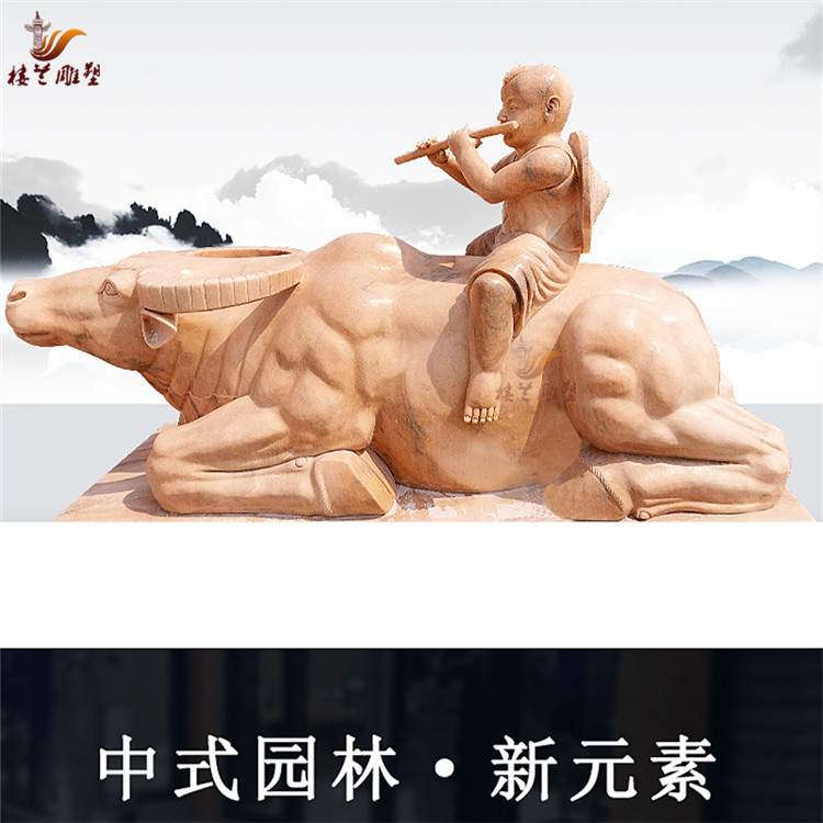 園林牛雕塑 安徽石雕孺子牛