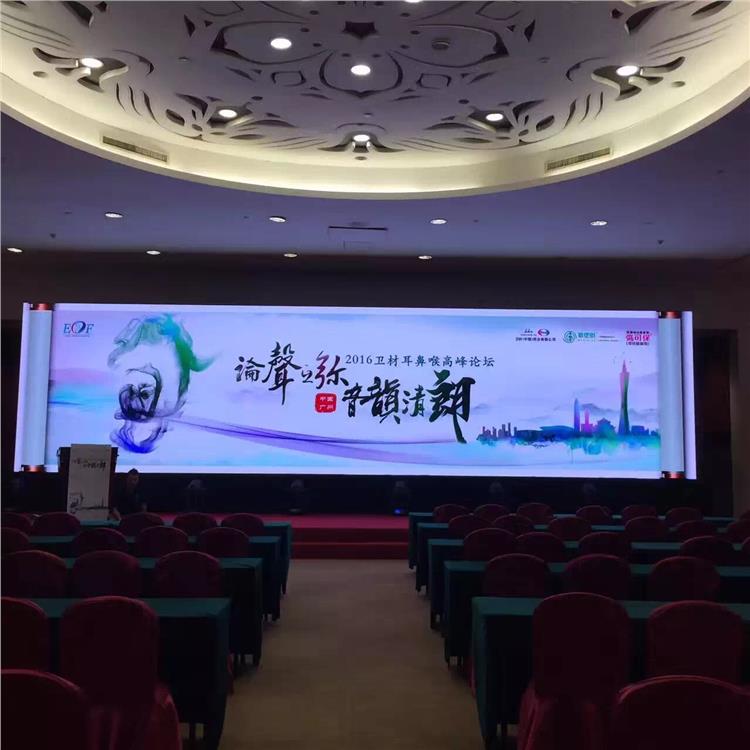 LED大屏租赁 渭南LED屏幕租赁
