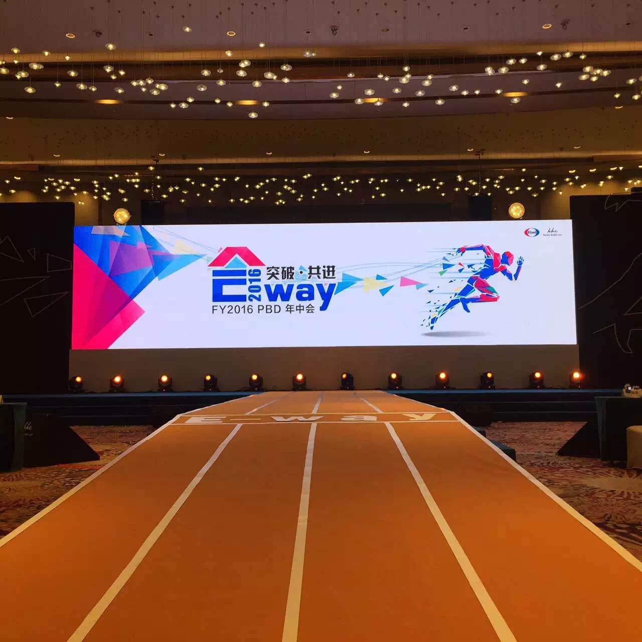 供应舞台led屏幕租赁河源led显示屏租赁商