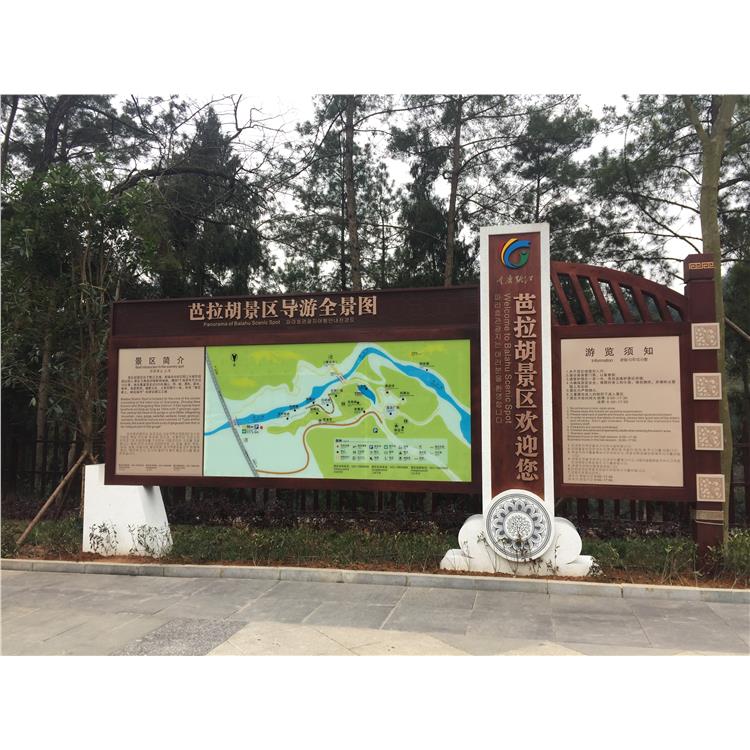 简介牌云南乡村振兴导视系统定制