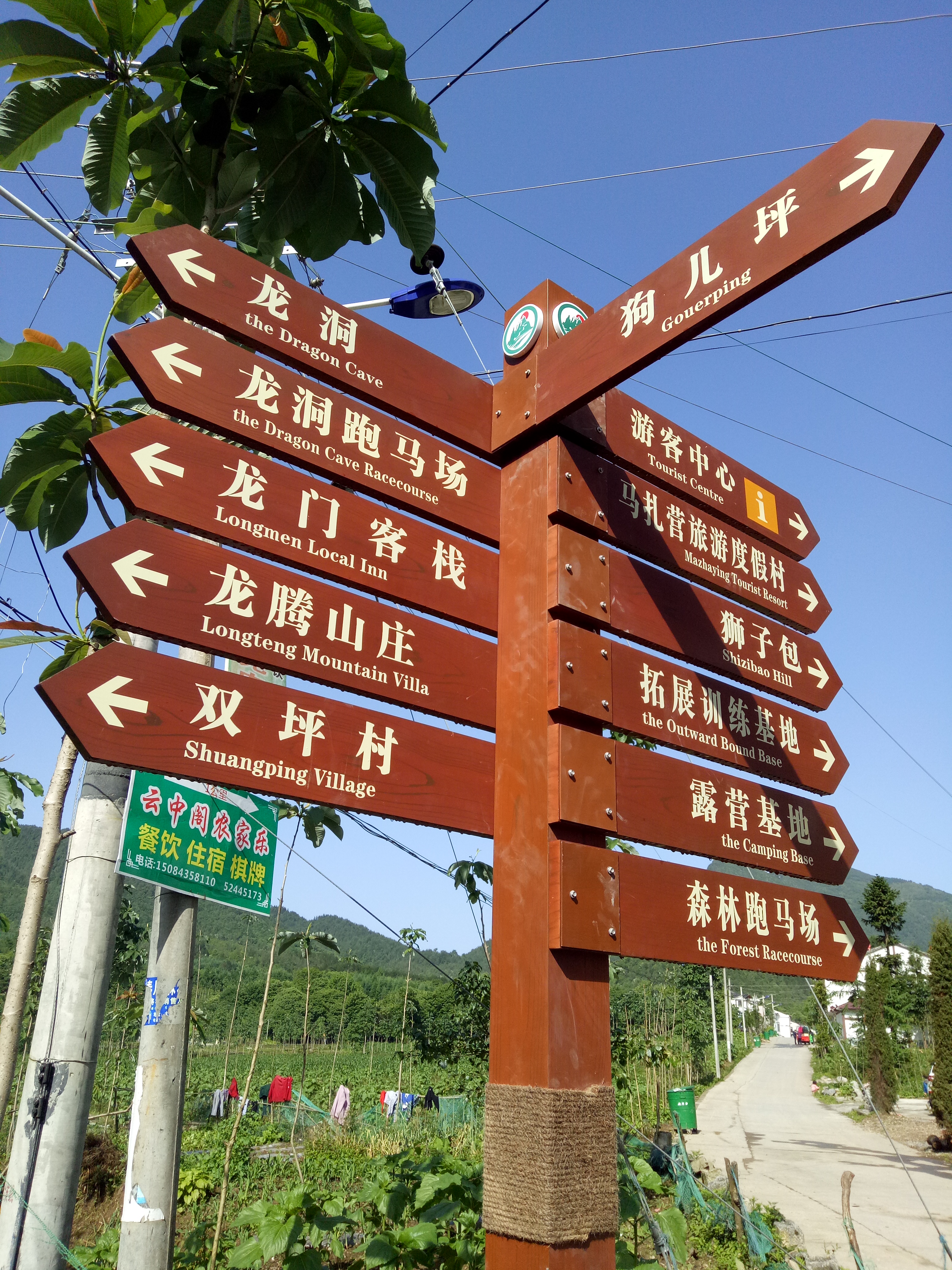 风向标指示牌西藏景区方向指示牌工厂