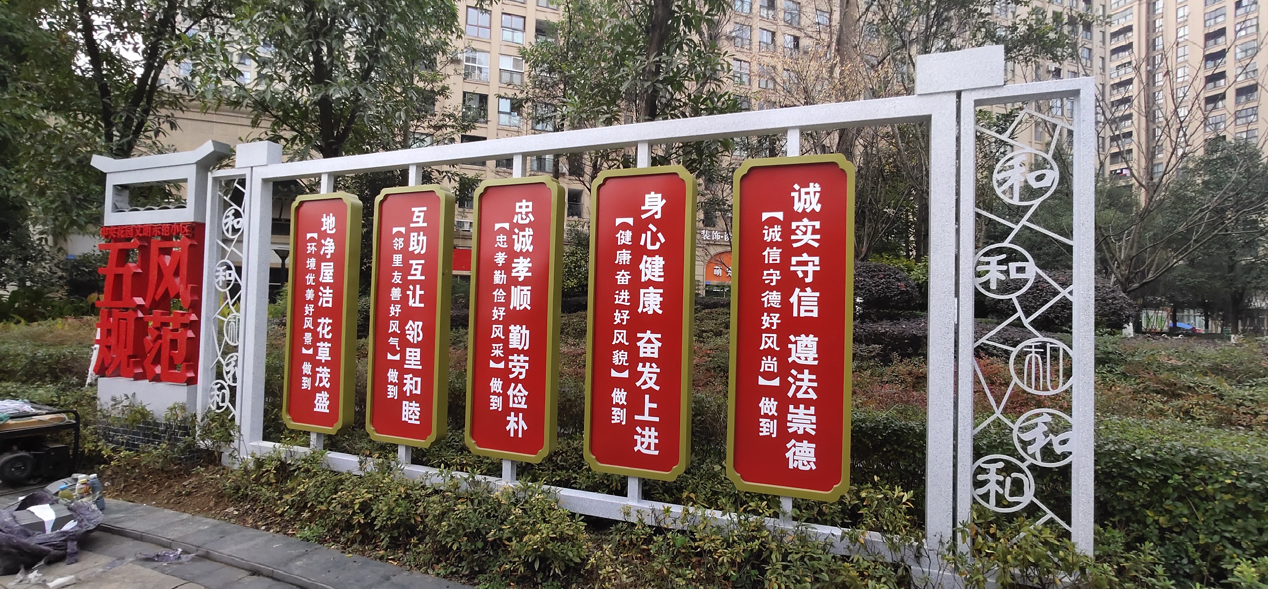 价值观标识标牌 重庆景区文明标识标牌公司