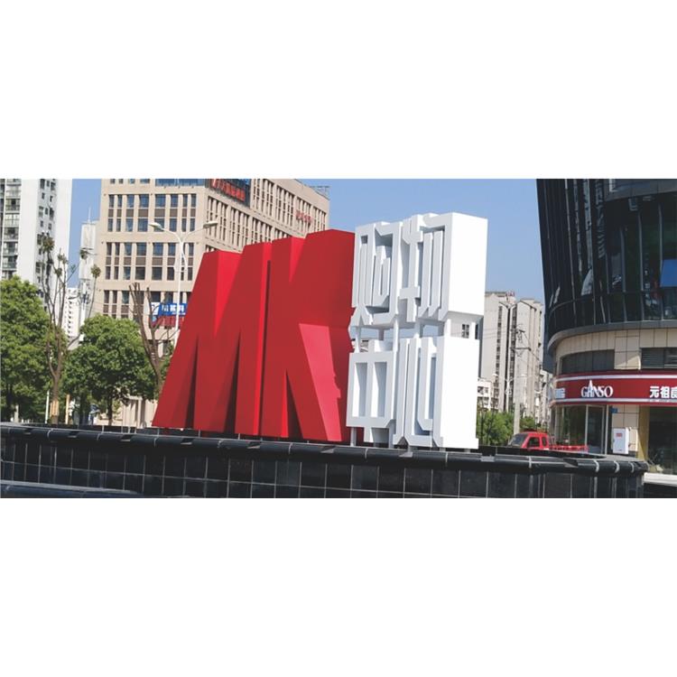 发光字福建大型立体字价格