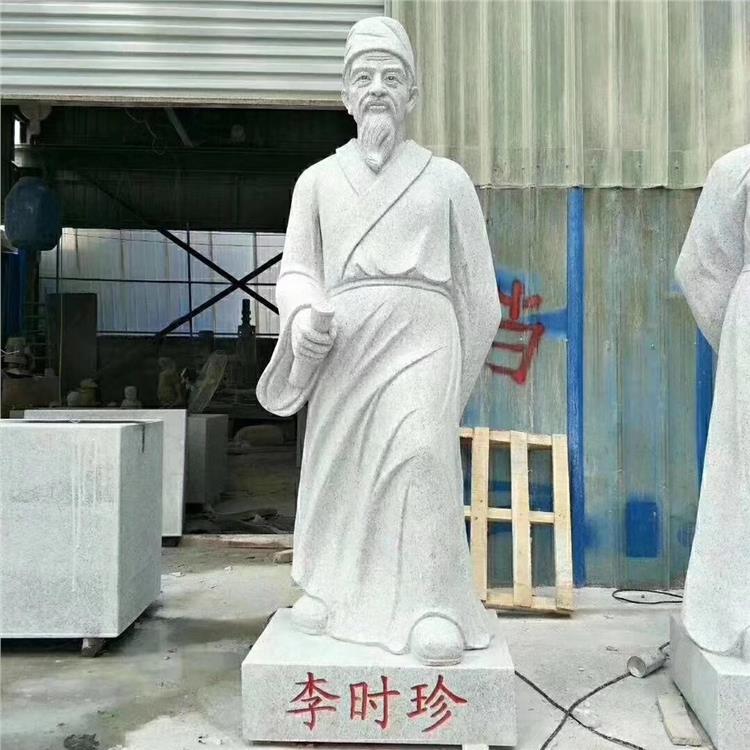石雕媽祖 孔子塑像 石雕人物雕像