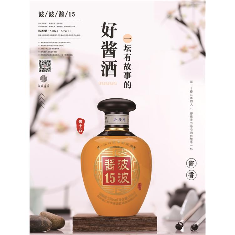 00品牌:波波酱酒原产地:2产品型号:鹏城国韵(深圳)实业有限公司国台