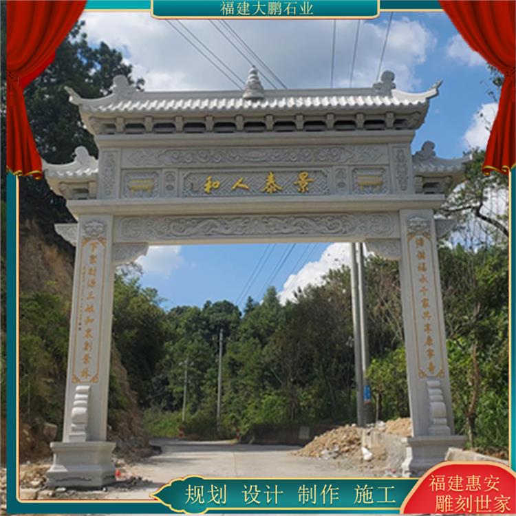 景區三門樓定做 貴陽園林古建石雕牌樓供應商