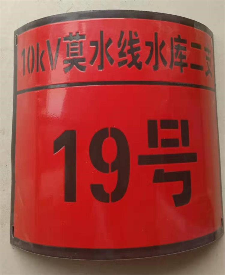 搪瓷標(biāo)牌價(jià)格 搪瓷標(biāo)牌定做多款支持定制