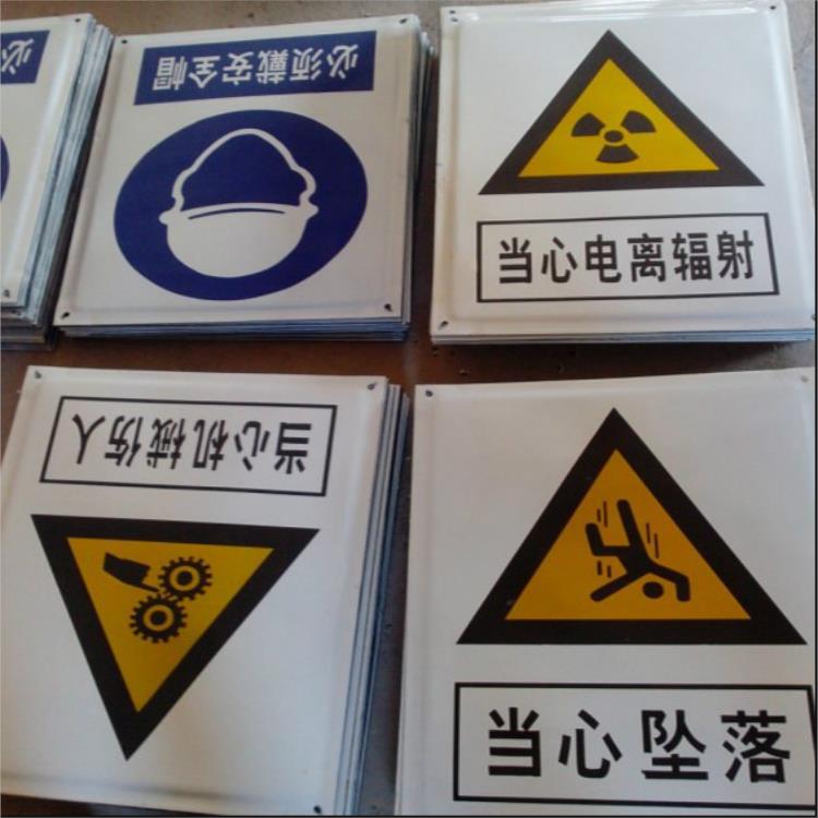 相序牌搪瓷標(biāo)牌 搪瓷電力標(biāo)牌款式多樣