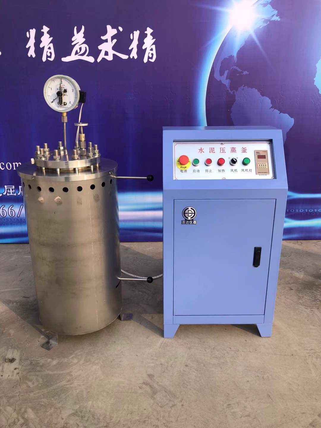水泥压蒸釜南京压蒸釜时间可调