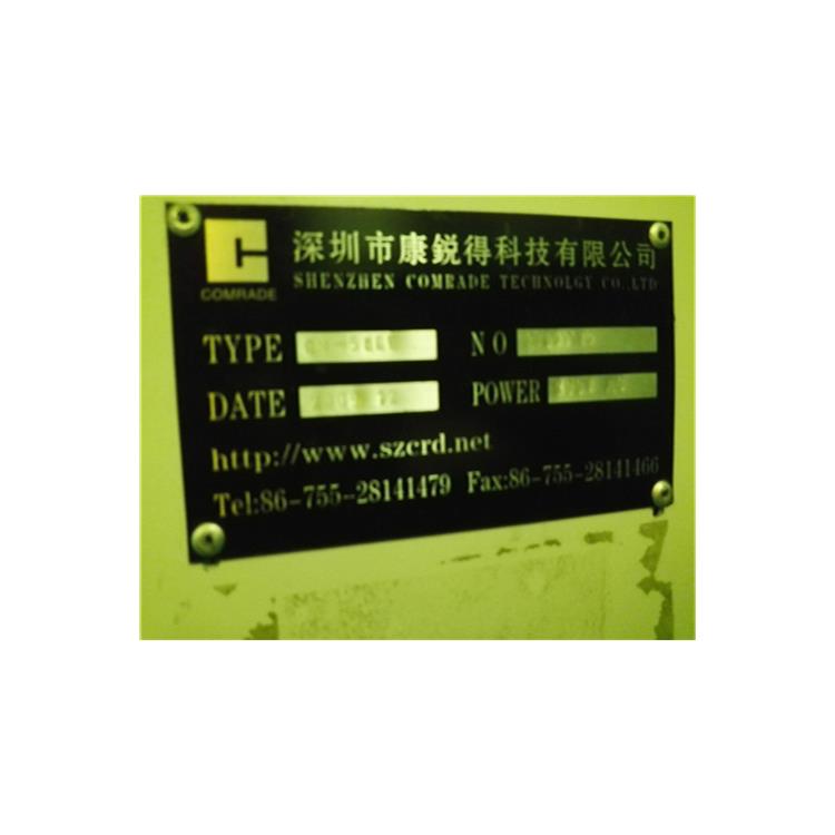 回收二手线路板pcb智能喷印设备 广州长期回收二手蚀刻机