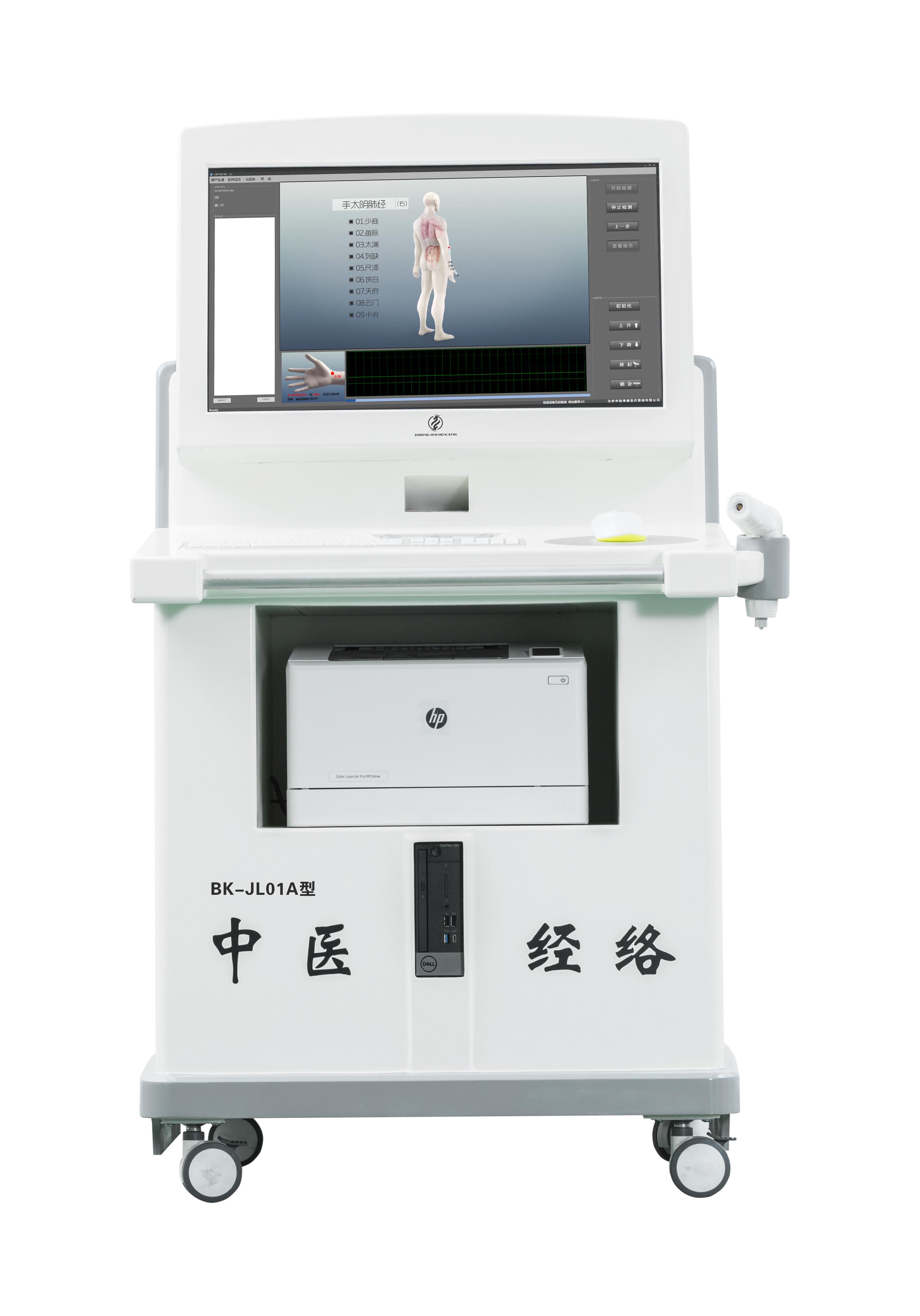 中医经络检测仪价格被动接收热源中医ct检测仪