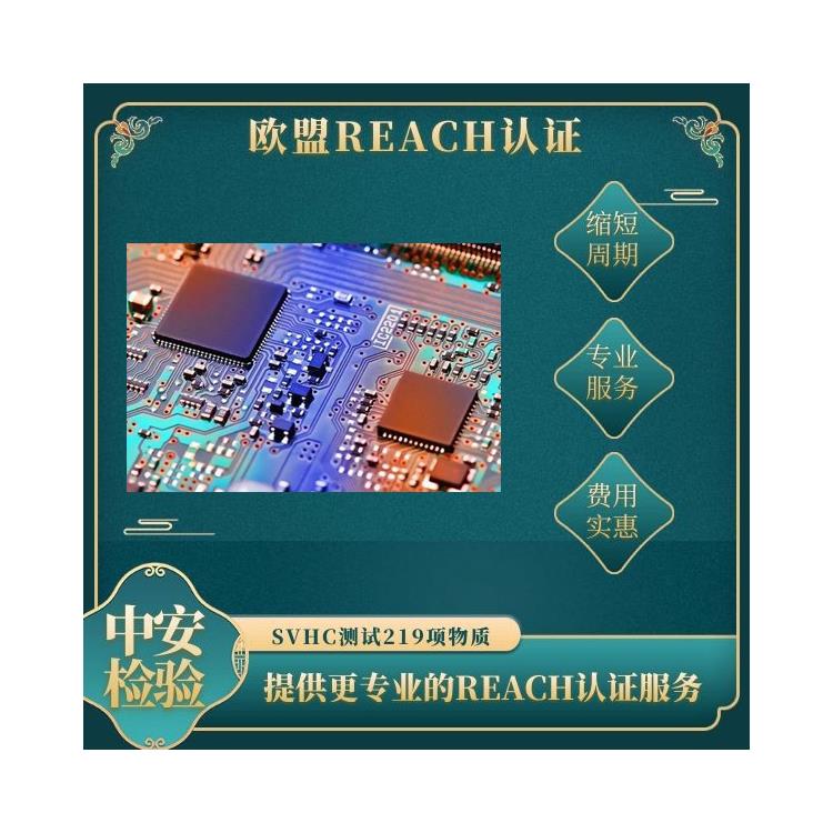煮蛋機(jī)SVHC測試辦理機(jī)構(gòu)