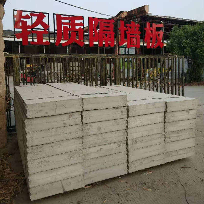 福州宿舍新型隔墙板建筑轻质隔墙板