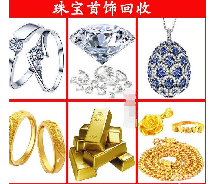 雷州钻石哪里回收