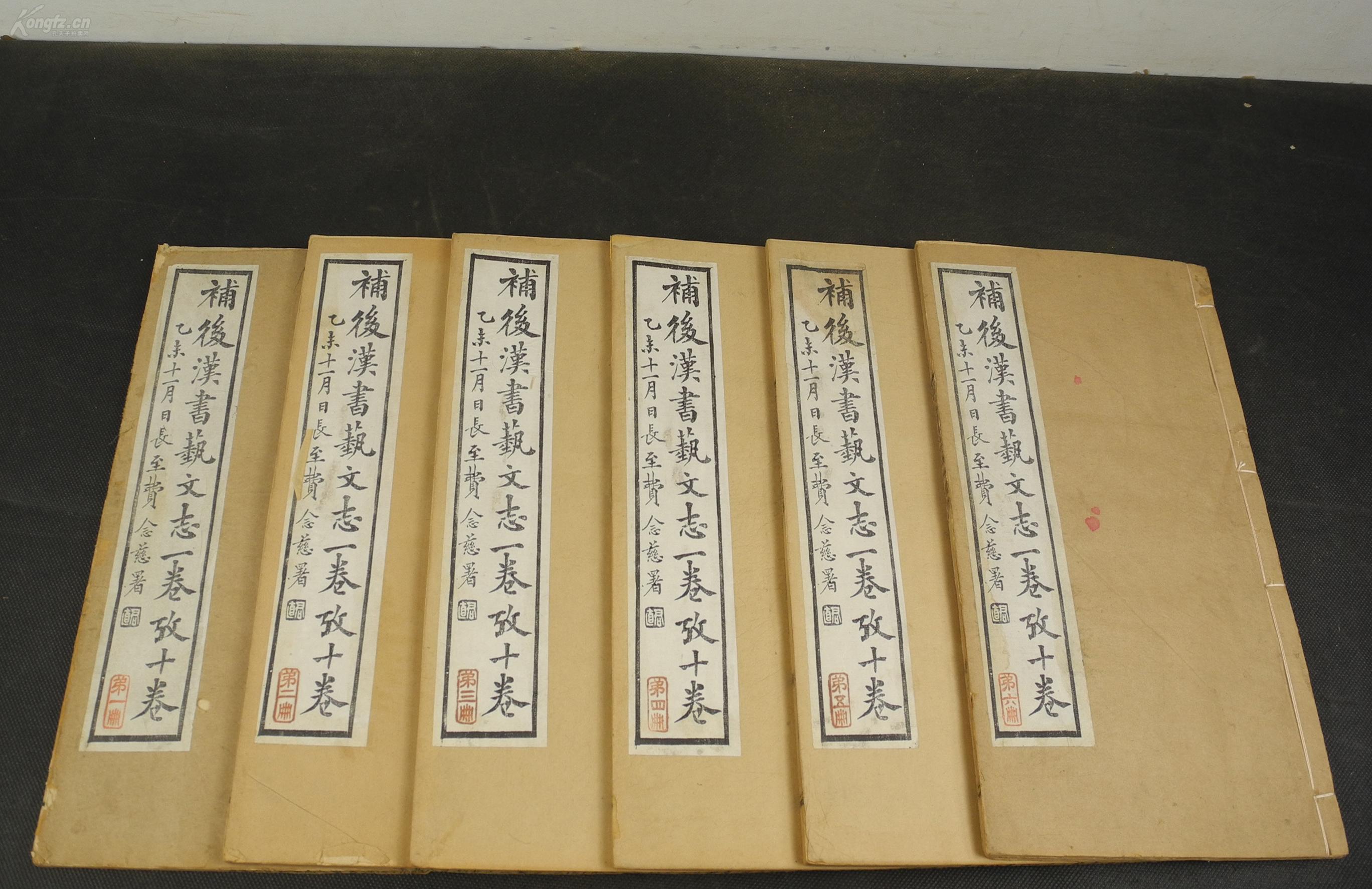 老书回收上海普陀区古籍旧书回收价格