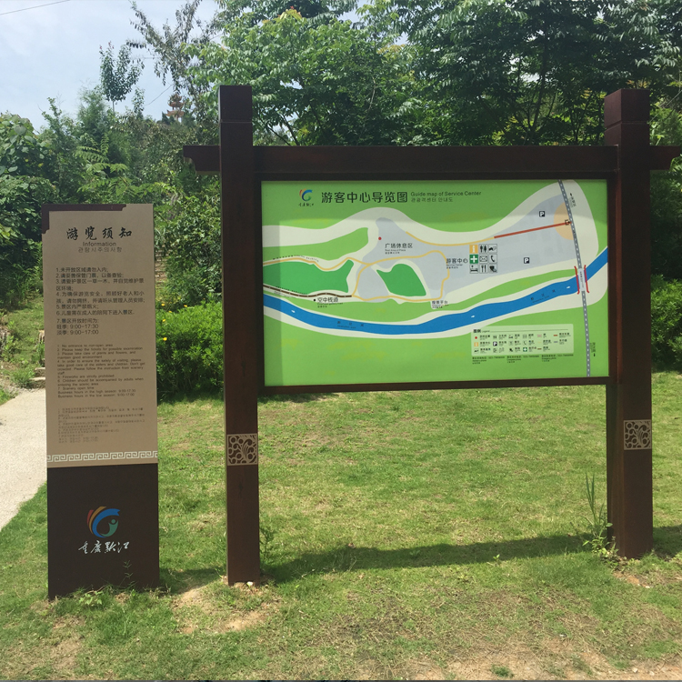 导览图 云南景区导览图公司_搜了网