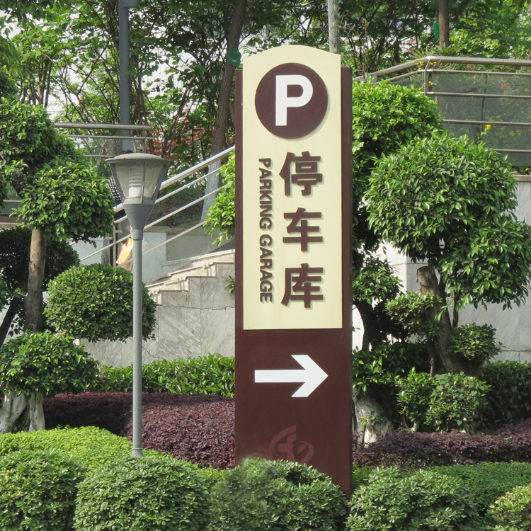 交通牌 重庆景区道路停车牌 公路指示牌 双柱式标志杆