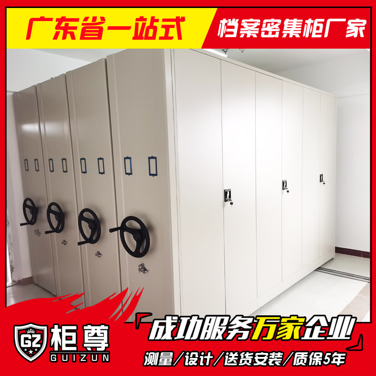 手摇文件柜 湛江批发电动档案柜欢迎咨询
