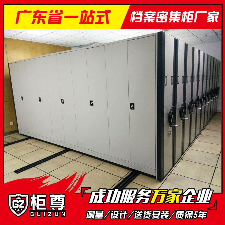手摇文件柜 广州批发移动密集架欢迎咨询
