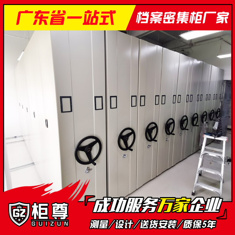 移动图纸柜 深圳销售手摇文件柜安装拆装