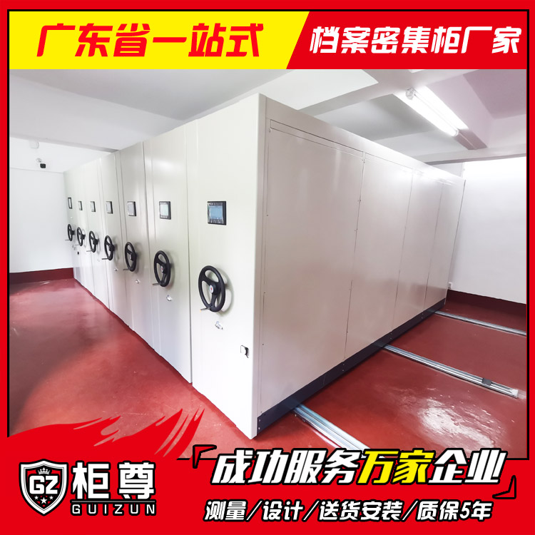 手摇文件柜 深圳销售电动智能档案柜全国发货