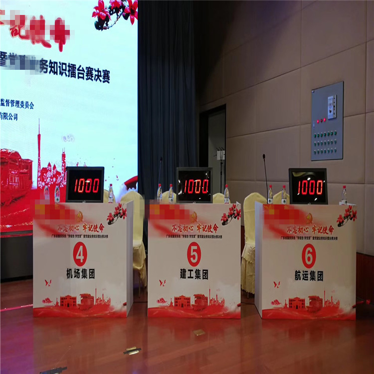 知识奔流牌抢答器使用方法 海口奔流抢答器软件