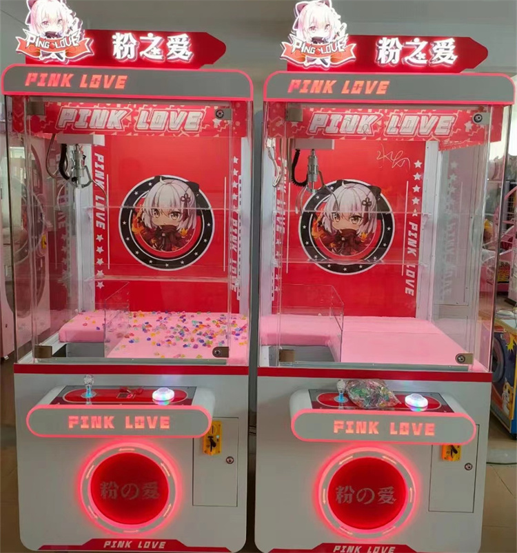 商用夹公仔机机 电玩游大型抓娃娃机牌子