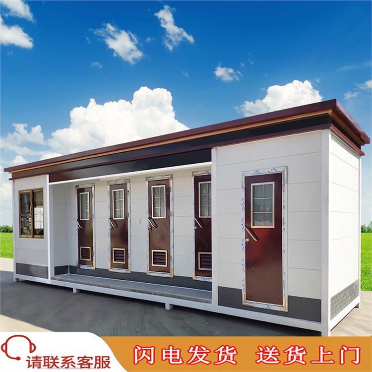 环保厕所厂家 淄博公园移动公厕批发价格