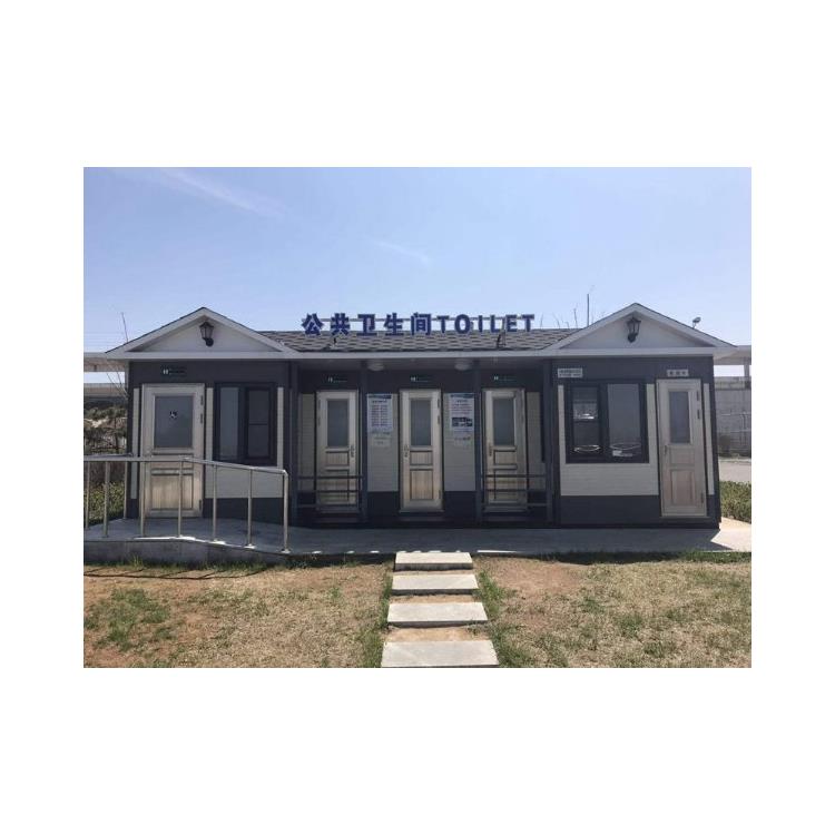 环保厕所厂家 烟台户外移动卫生间价格