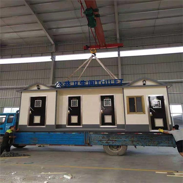 环保厕所厂家 青岛公园移动公厕批发价格