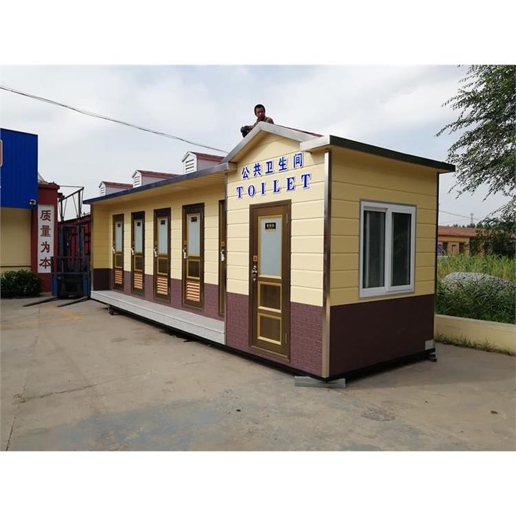 环保厕所厂家 长治公园移动卫生间厂家