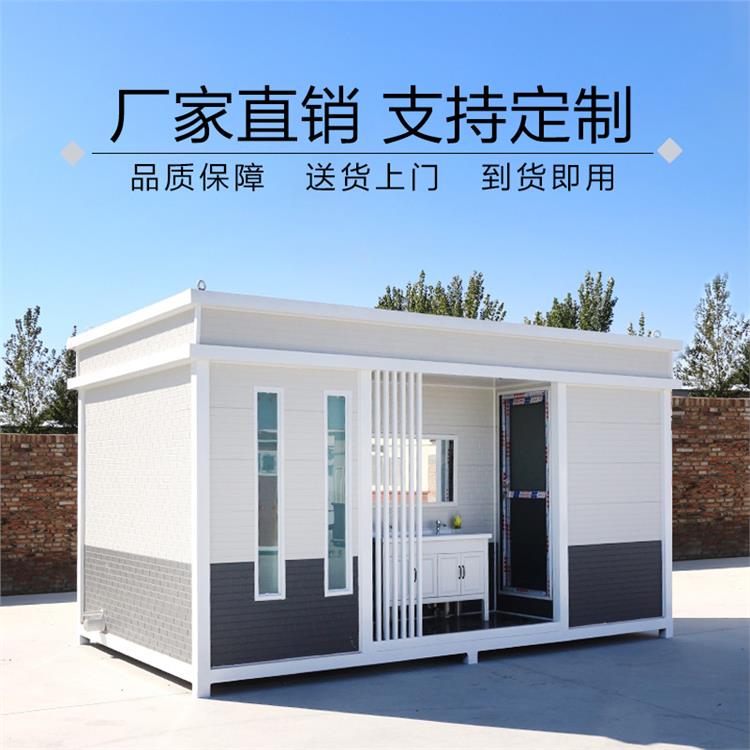 环保厕所厂家 乌海社区水冲移动厕所报价