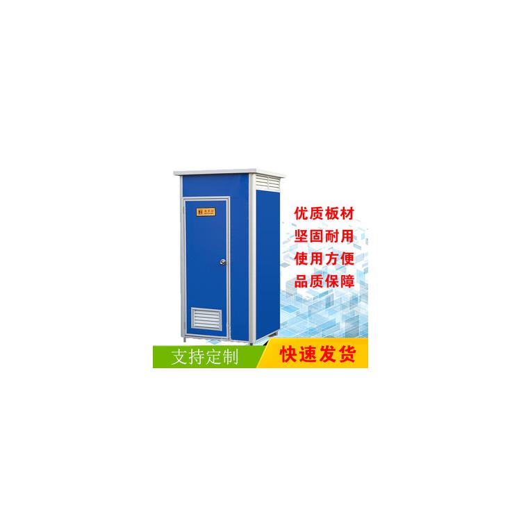 环保厕所厂家 承德公园移动式厕所厂家
