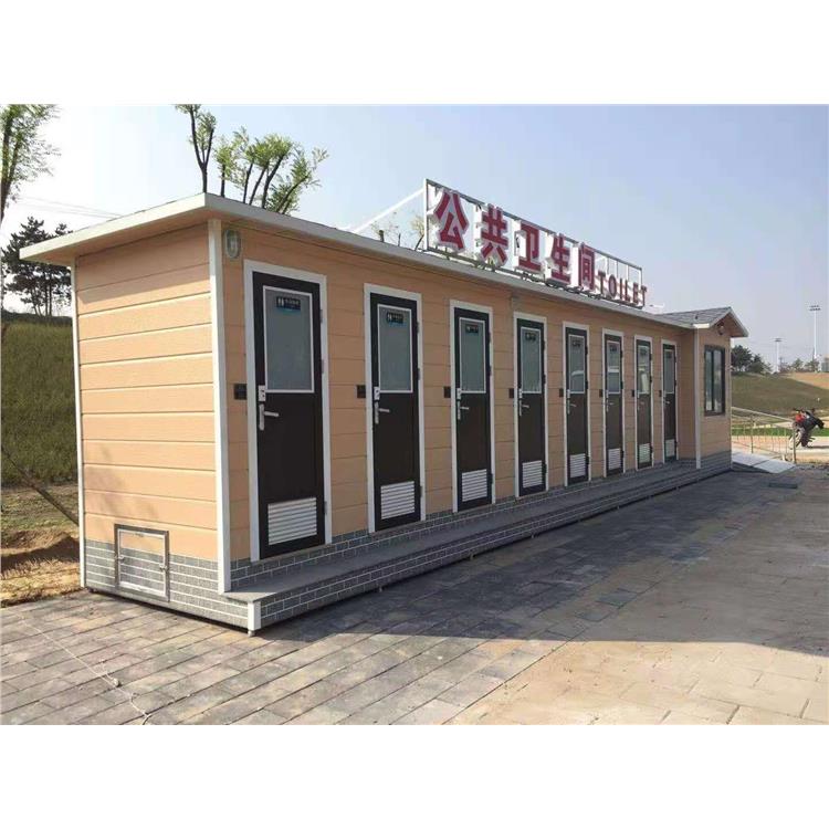 环保厕所厂家 唐山户外移动卫生间价格