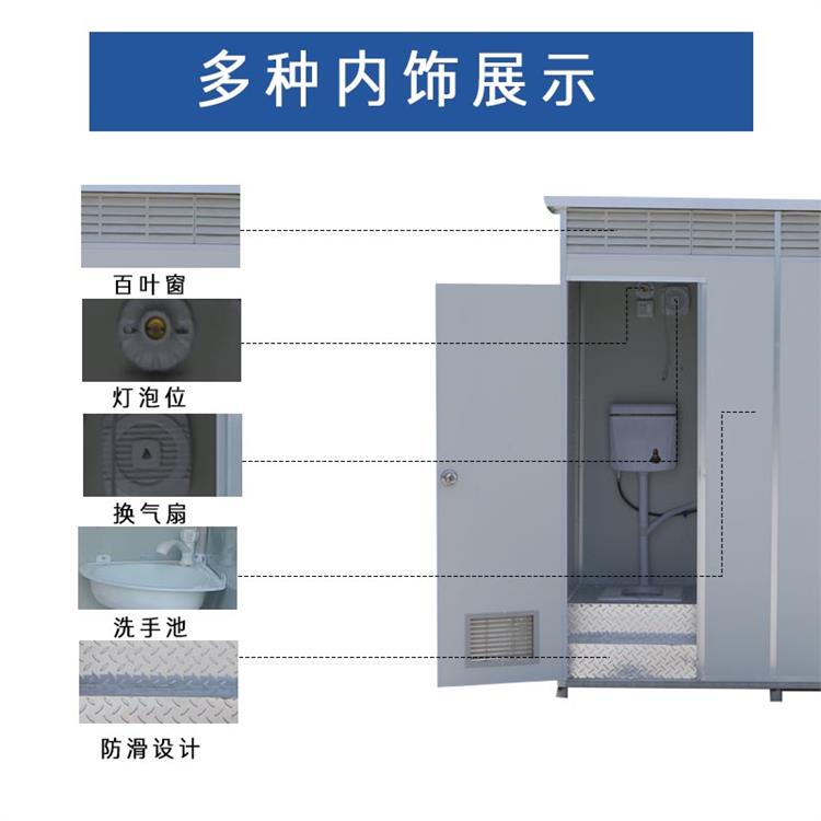 环保厕所 晋城社区移动式厕所报价