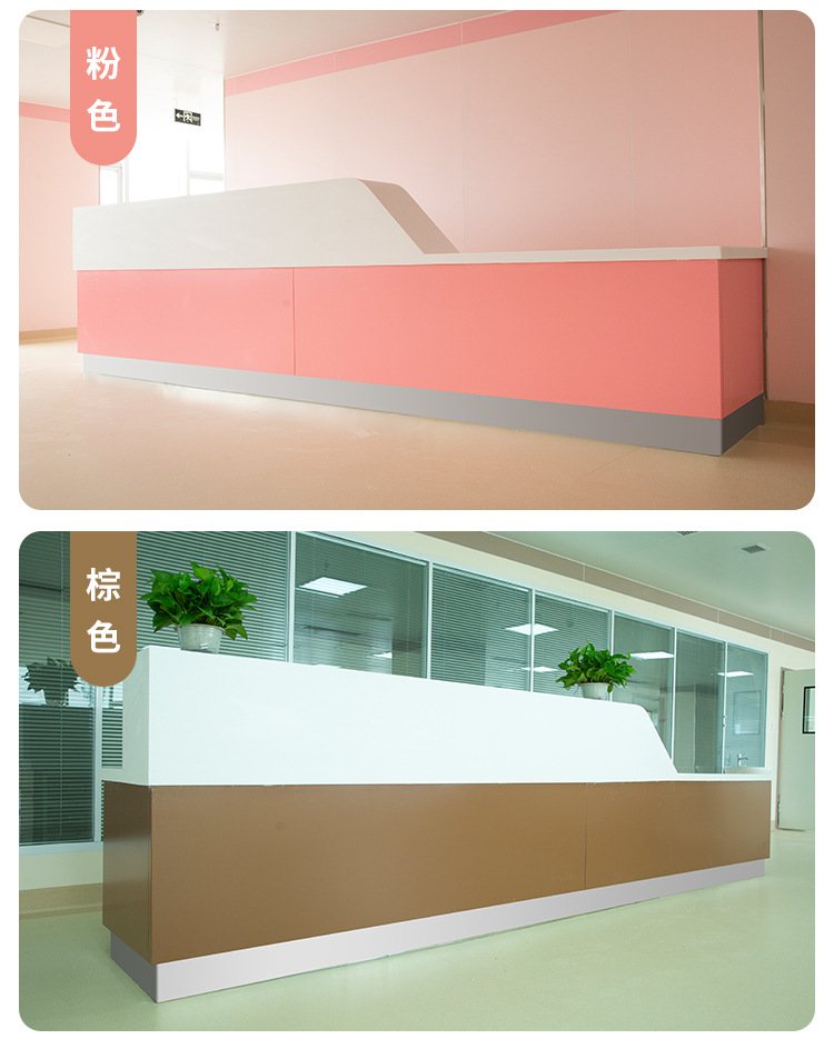 分诊台定制钢制前台医养家具定制