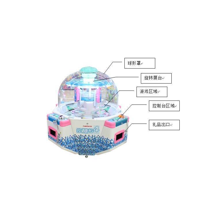 糖果乐园 盲盒抓机四人挖糖机价格