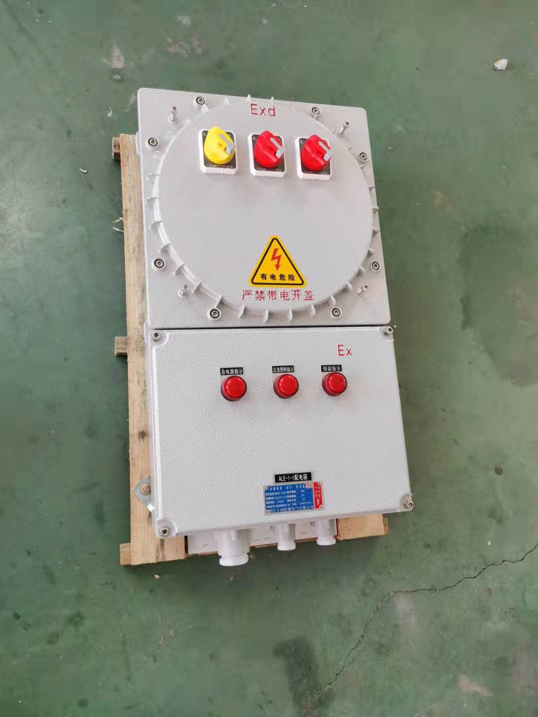 防爆配电箱适用组别含义:0区一般只存在于密封的容器,贮罐等内部气体