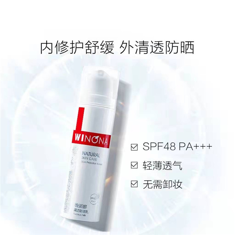 薇诺娜招募代理 武汉薇诺娜一级代理授权政策