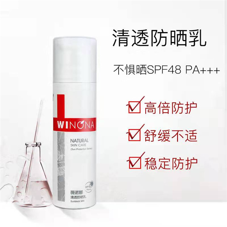 薇诺娜代理申请要求 武汉薇诺娜如何进货或代理